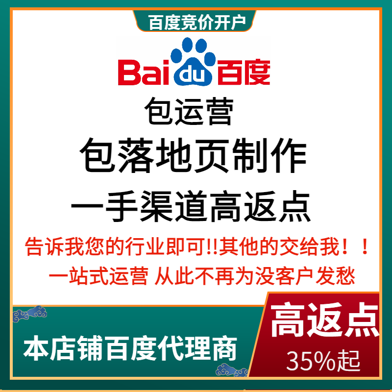 汉沽流量卡腾讯广点通高返点白单户